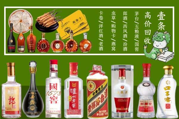 博尔塔拉回收名酒哪家好