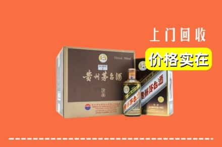 博尔塔拉回收彩釉茅台酒